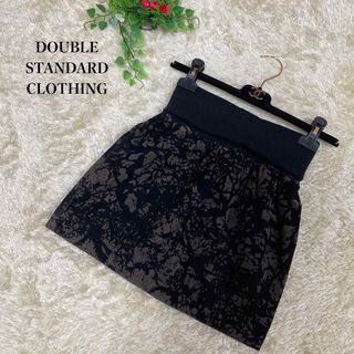 ダブルスタンダードクロージング(DOUBLE STANDARD CLOTHING)の美品＊ダブルスタンダードクロージング  ギャザー  ミニ  ハイウエスト(ミニスカート)