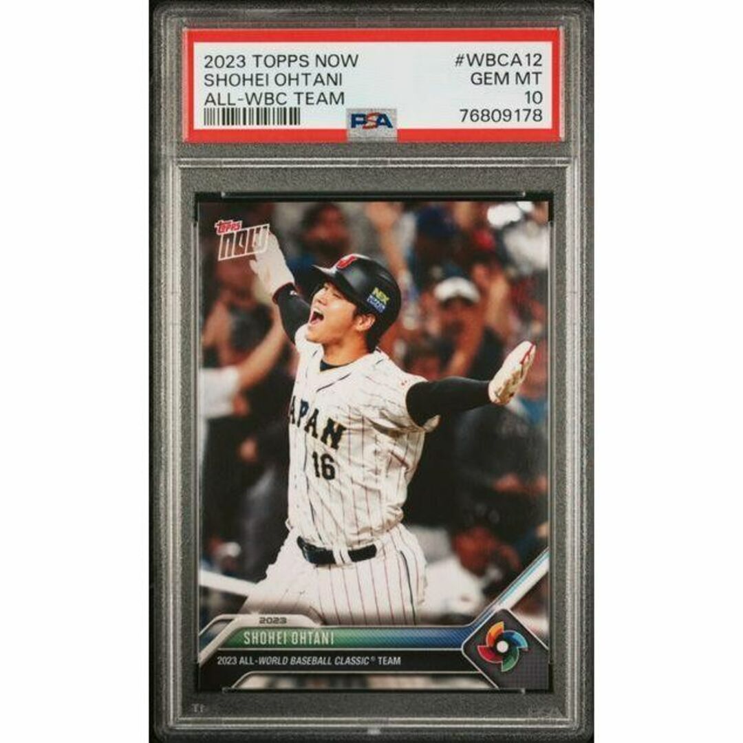 PSA10 Topps Now トップスナウ 大谷翔平 WBC 中国戦