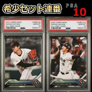 PSA 10 Topps Now 大谷翔平　ALL WBC TEAM