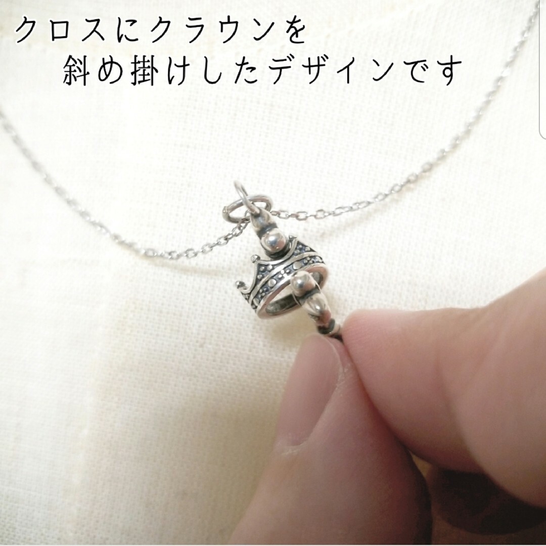 Grimoire(グリモワール)のシルバー/silver925 クロス×クラウン 十字架×王冠 デザインネックレス レディースのアクセサリー(ネックレス)の商品写真