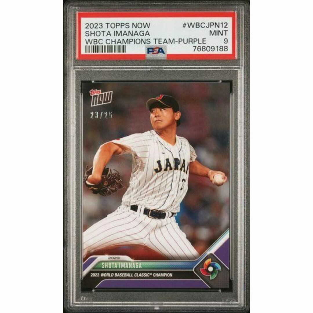 PSA9】 2023 Topps Now 今永昇太 パープル 世界25枚 - シングルカード