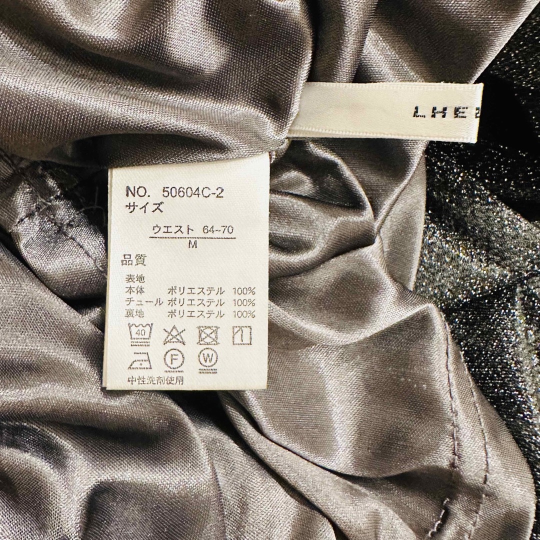 LHELBIE(レルビエ)のLHELBIE ロングスカート レディースのスカート(ロングスカート)の商品写真