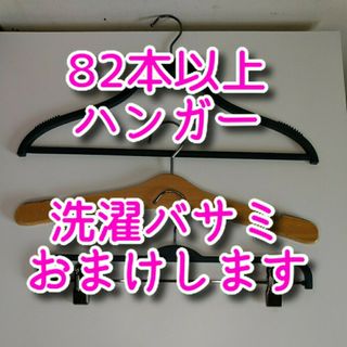 ハンガー 大量 滑り止めハンガー 木製ハンガー ズボン用ハンガー