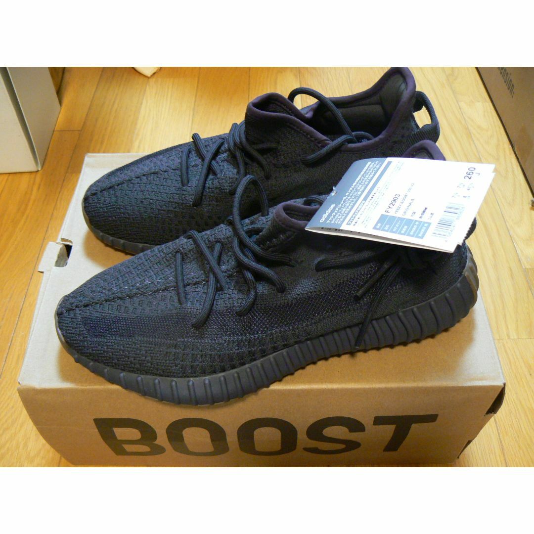 26.0 adidas Yeezy Boost 350v2 black