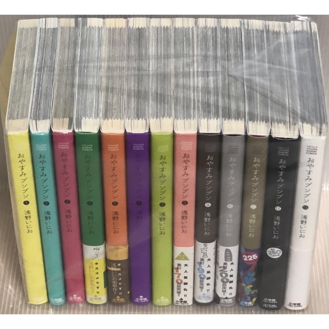 日本限定 おやすみプンプン全巻 浅野いにおセット 全19冊 漫画 日本限定 おやすみプンプン全巻 浅野いにおセット 全19冊 漫画