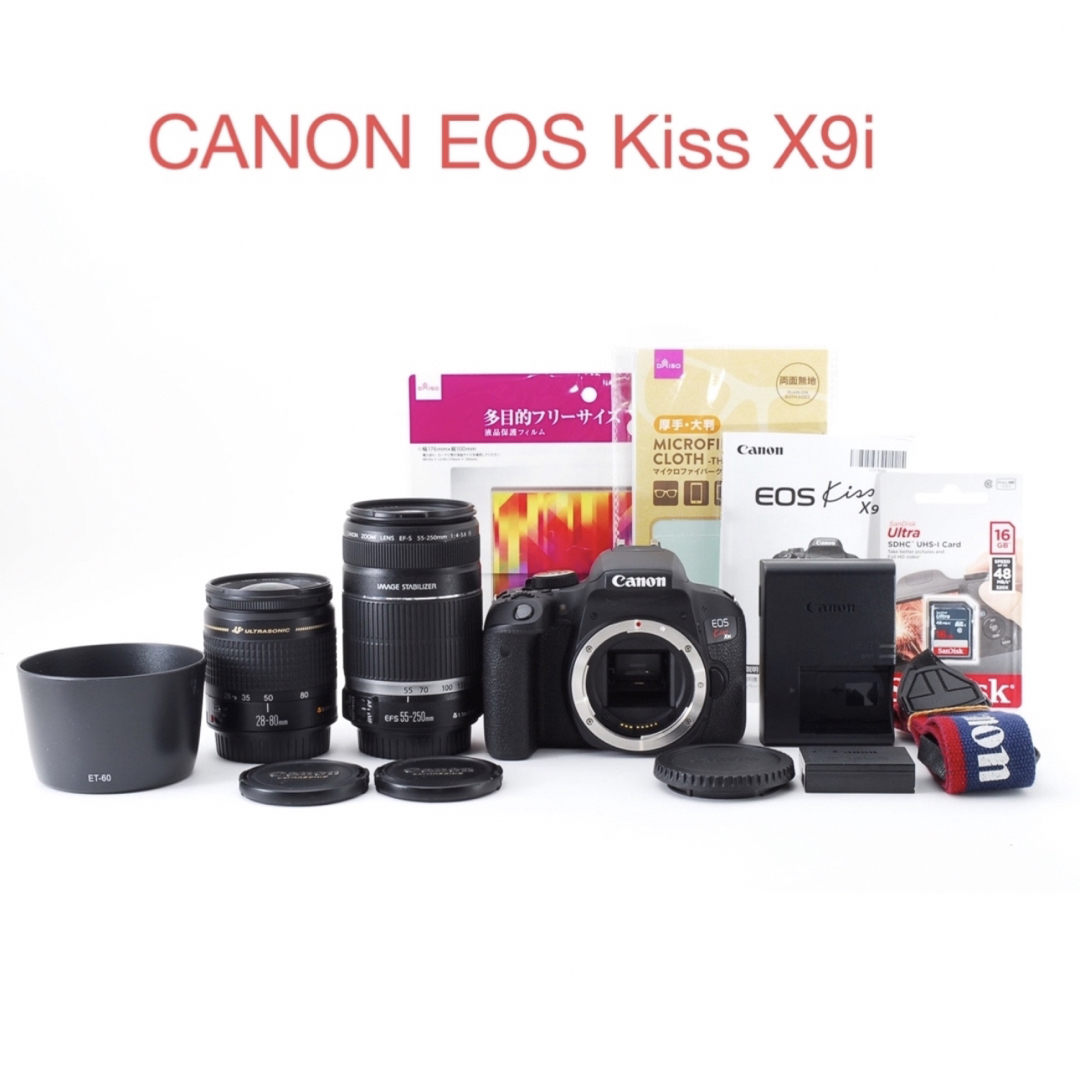 キャノン　人気　canon kiss x 9i 標準&望遠ダブルレンズセット