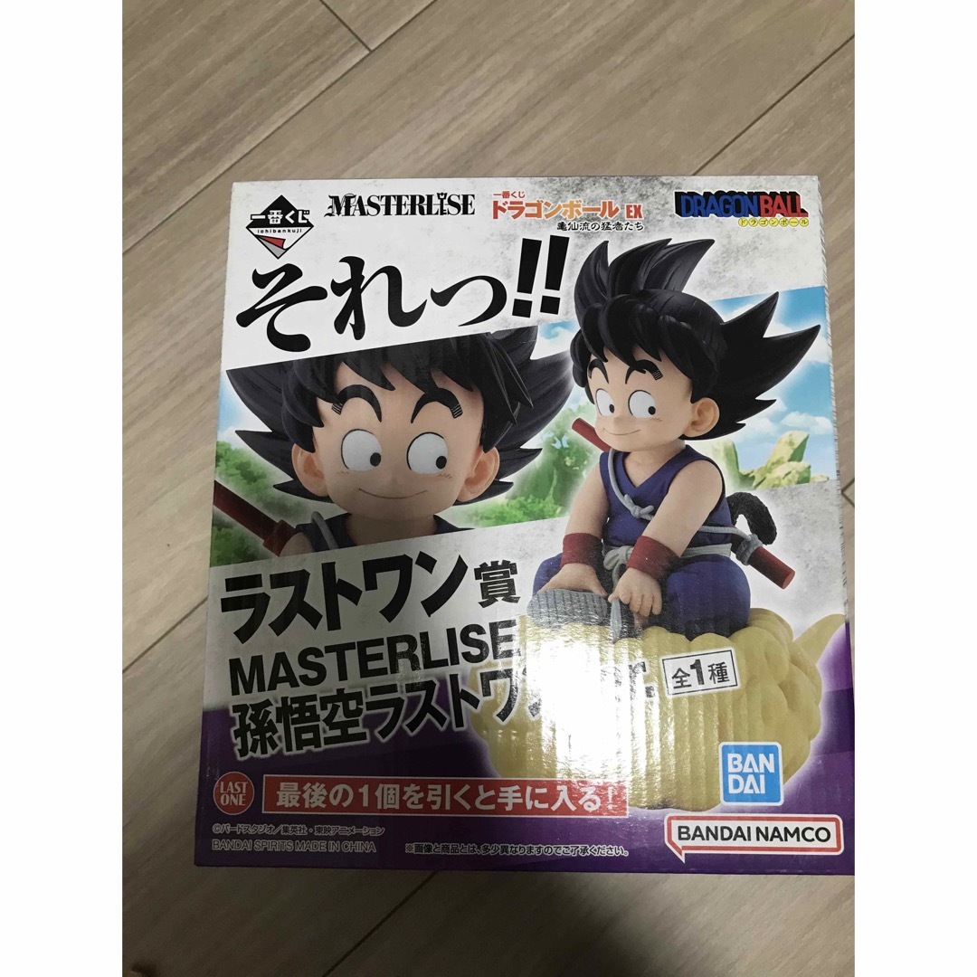 ドラゴンボール 一番くじ 亀仙流の猛者 ラストワン 孫悟空 未開封品