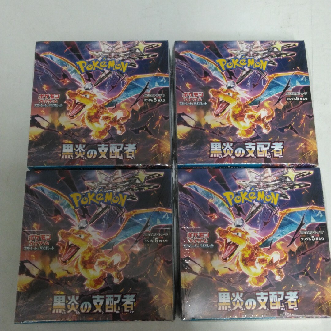 ポケモンカード　黒炎の支配者　シュリンク付き　4ｂｏｘ