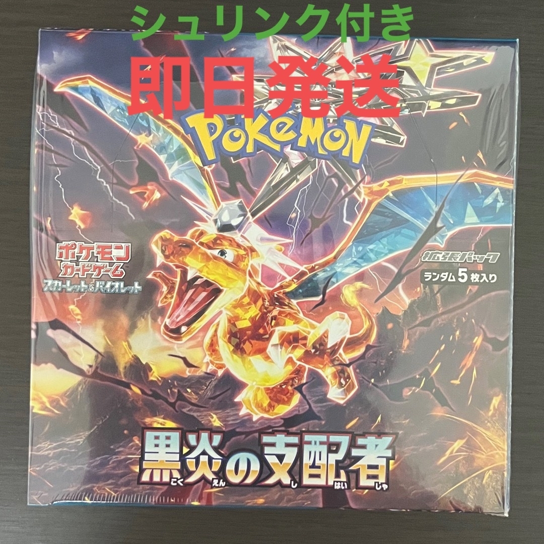 ポケモンカード　スカーレット1BOX ＋バラ80パック