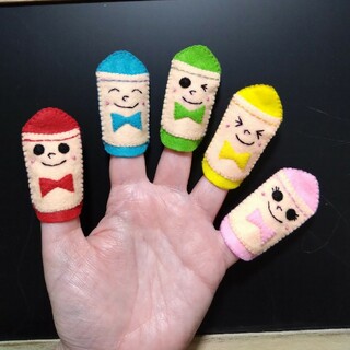 【どんな色が好き】指人形セット　フエルト(おもちゃ/雑貨)