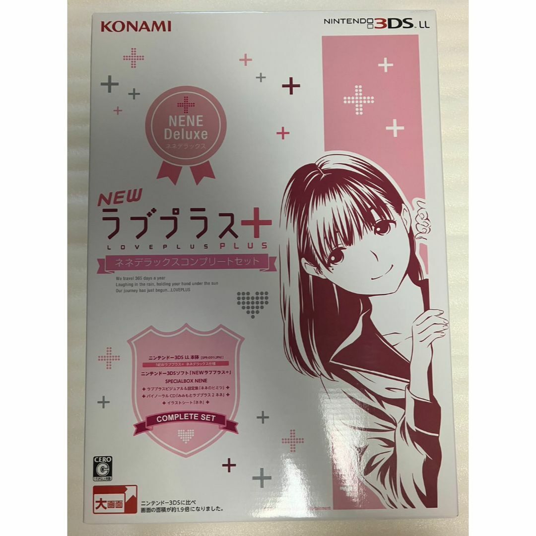 KONAMI - 新品 NEWラブプラス+ ネネデラックスコンプリートセット (3DS