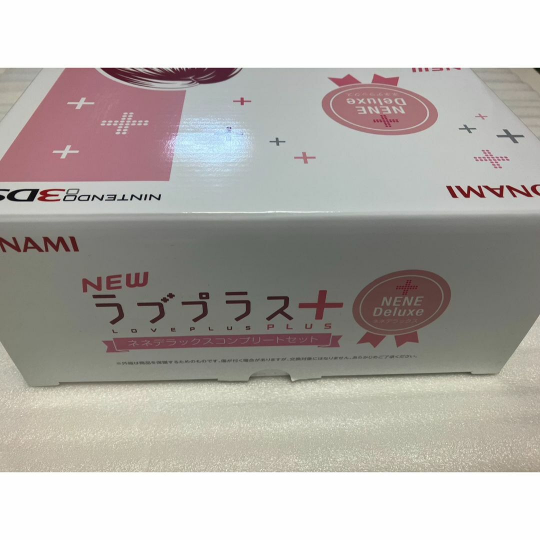 KONAMI - 新品 NEWラブプラス+ ネネデラックスコンプリートセット (3DS