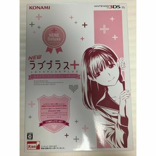 NEW ラブプラス＋ ネネデラックス コンプリートセット　新品　未使用