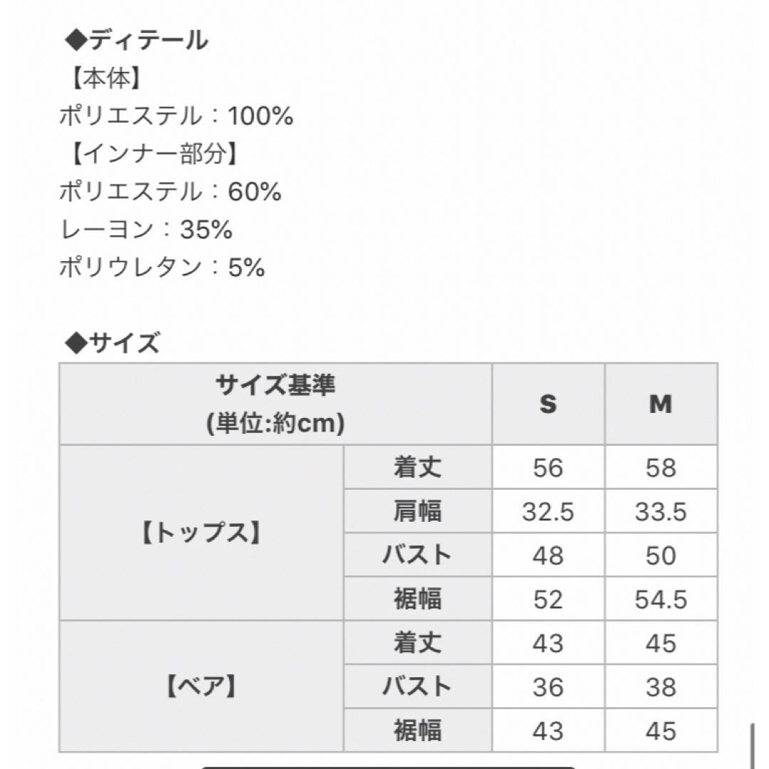 Rady(レディー)の定価以下!!新品✨️フラワーボータイノースリブラウスM☆Rady レディースのトップス(シャツ/ブラウス(半袖/袖なし))の商品写真