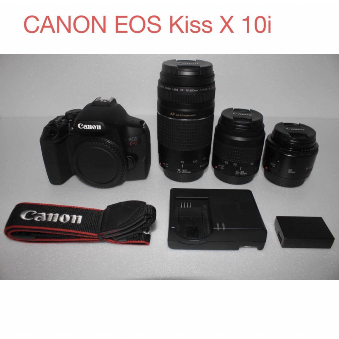 ☆保証付☆canon kiss x 10i 標準\u0026望遠\u0026単焦点レンズセット