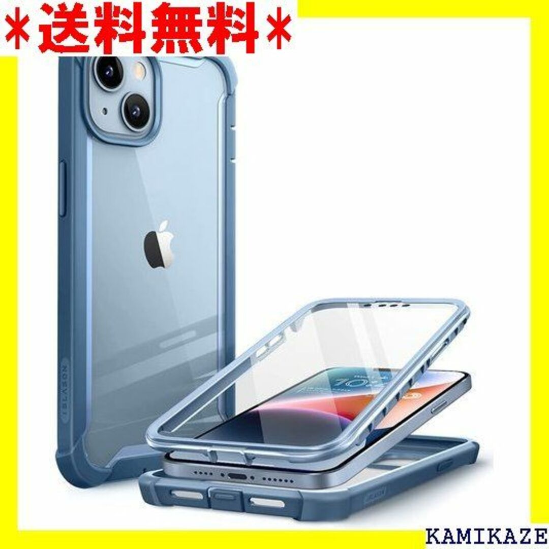 ☆在庫処分 i-BLASON iPhone14 Plus ア Aresシリーズ