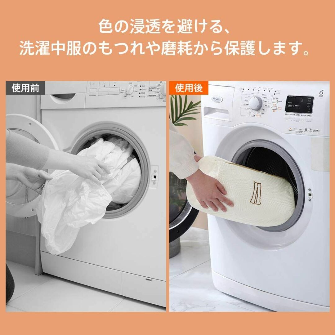 洗濯ネット ランドリーネット ネットバッグ 洗濯袋 ウォッシュバッグ 変形を防ぐ 6