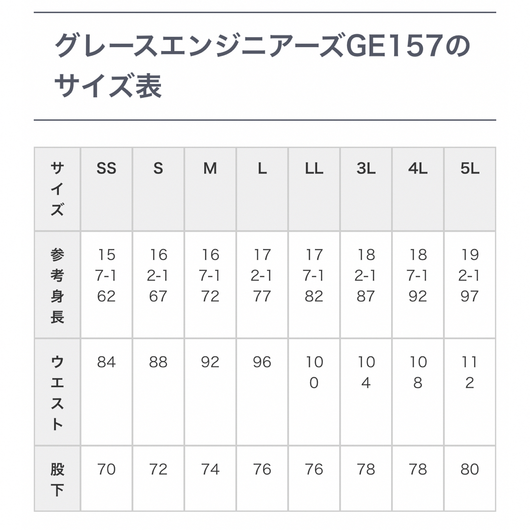 GRACE ENGINEER'S(グレイスエンジニアーズ)のGRACE ENGINEER'S / GE-157 サロペット オリーブ LL メンズのパンツ(サロペット/オーバーオール)の商品写真