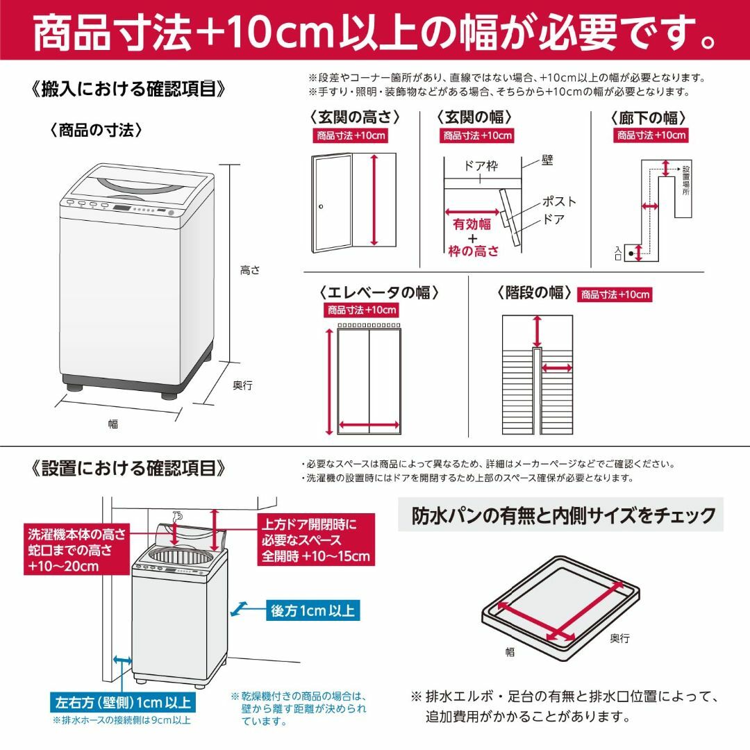 ハイセンス 全自動 洗濯機 7.5kg ホワイト/シャンパンゴールド HW-DGの通販 by SUUshop𓍯 ｜ラクマ