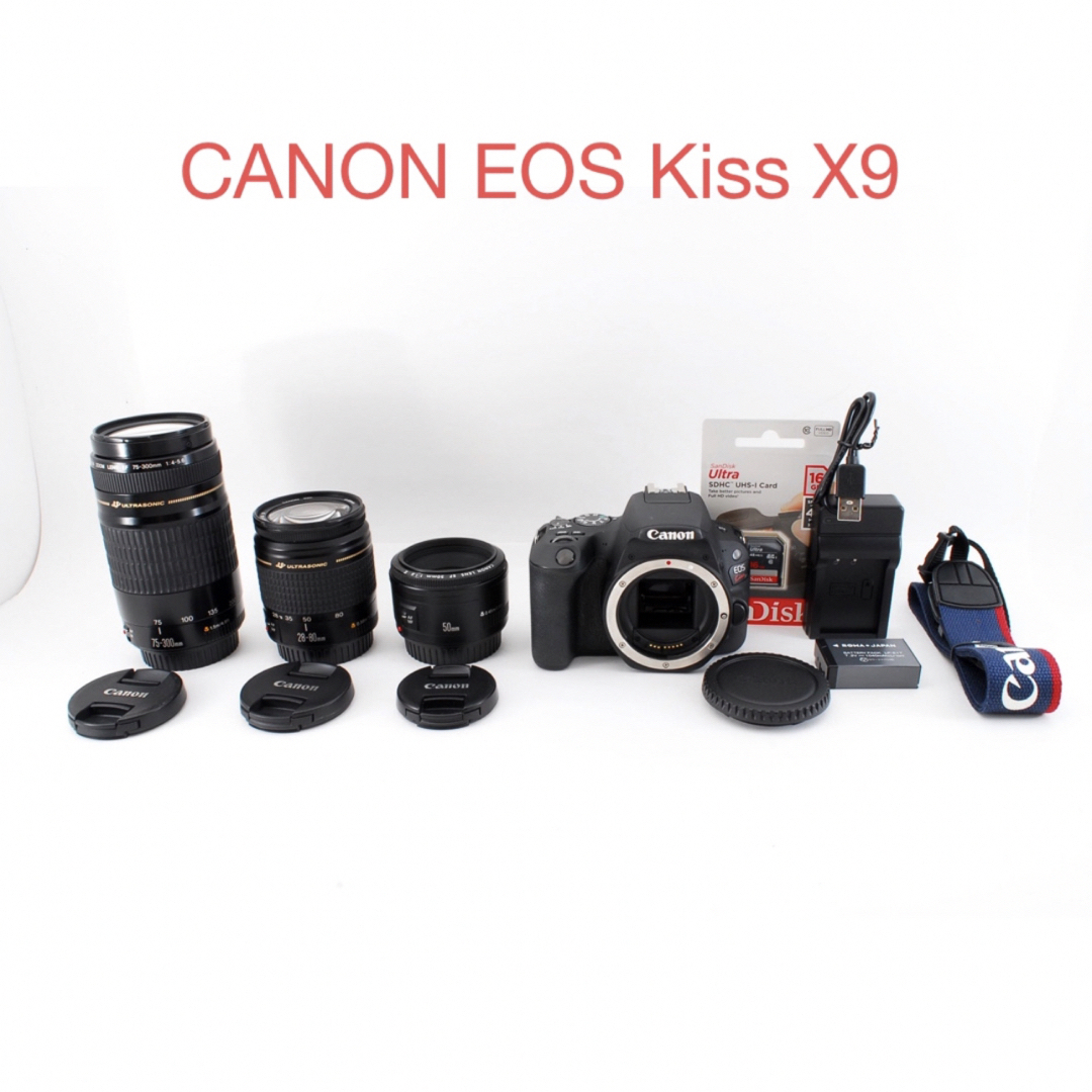 キャノンcanon kiss x9標準&望遠&単焦点トリプルレンズセットスマホ/家電/カメラ