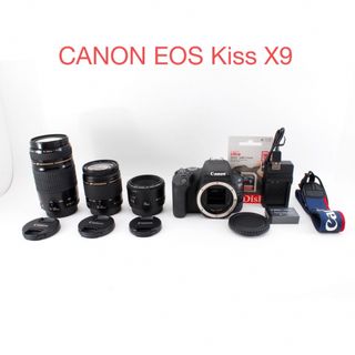 キヤノン(Canon)のキャノン  canon kiss x9 標準&望遠&単焦点トリプルレンズセット(デジタル一眼)