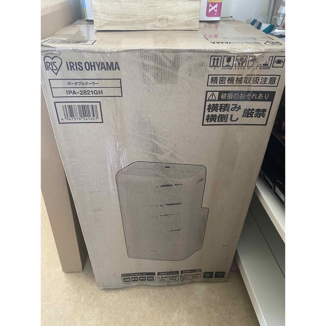 新品 アイリスオーヤマ IPA-2821GH ホワイト ポータブルクーラー | www