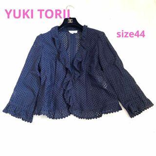 YUKI TORII 大きいサイズ　44 コットンレースフリルジャケット(テーラードジャケット)