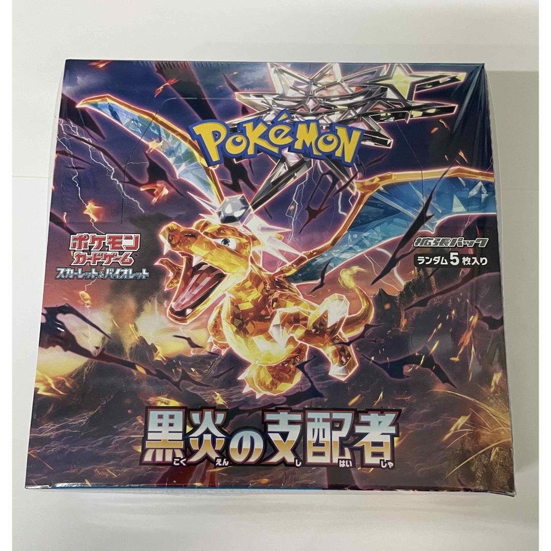 ポケモンカード　黒煙の支配者1BOX  シュリンク付き