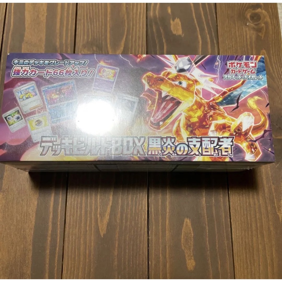 ポケモンカード 黒炎の支配者 デッキビルドBOX - Box/デッキ/パック