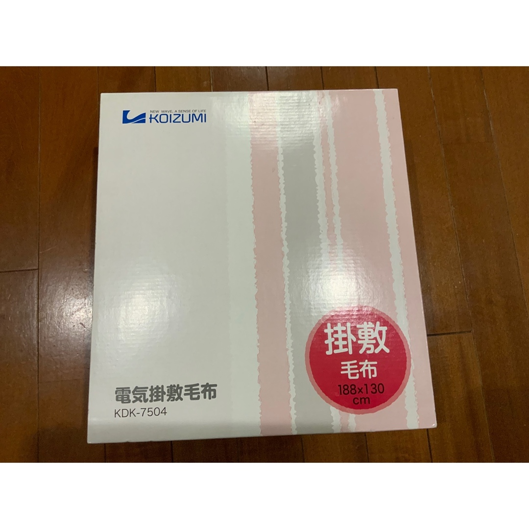 【新品】KOIZUMI電気毛布 スマホ/家電/カメラの冷暖房/空調(電気毛布)の商品写真