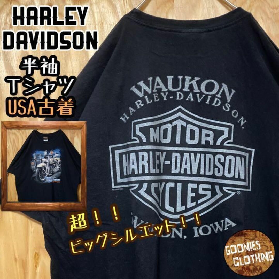 『両面プリント』90s  ハーレーダビッドソン ブラック Tシャツ