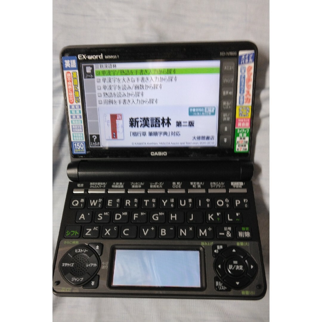 カシオ電子辞書、XD-N9800 4