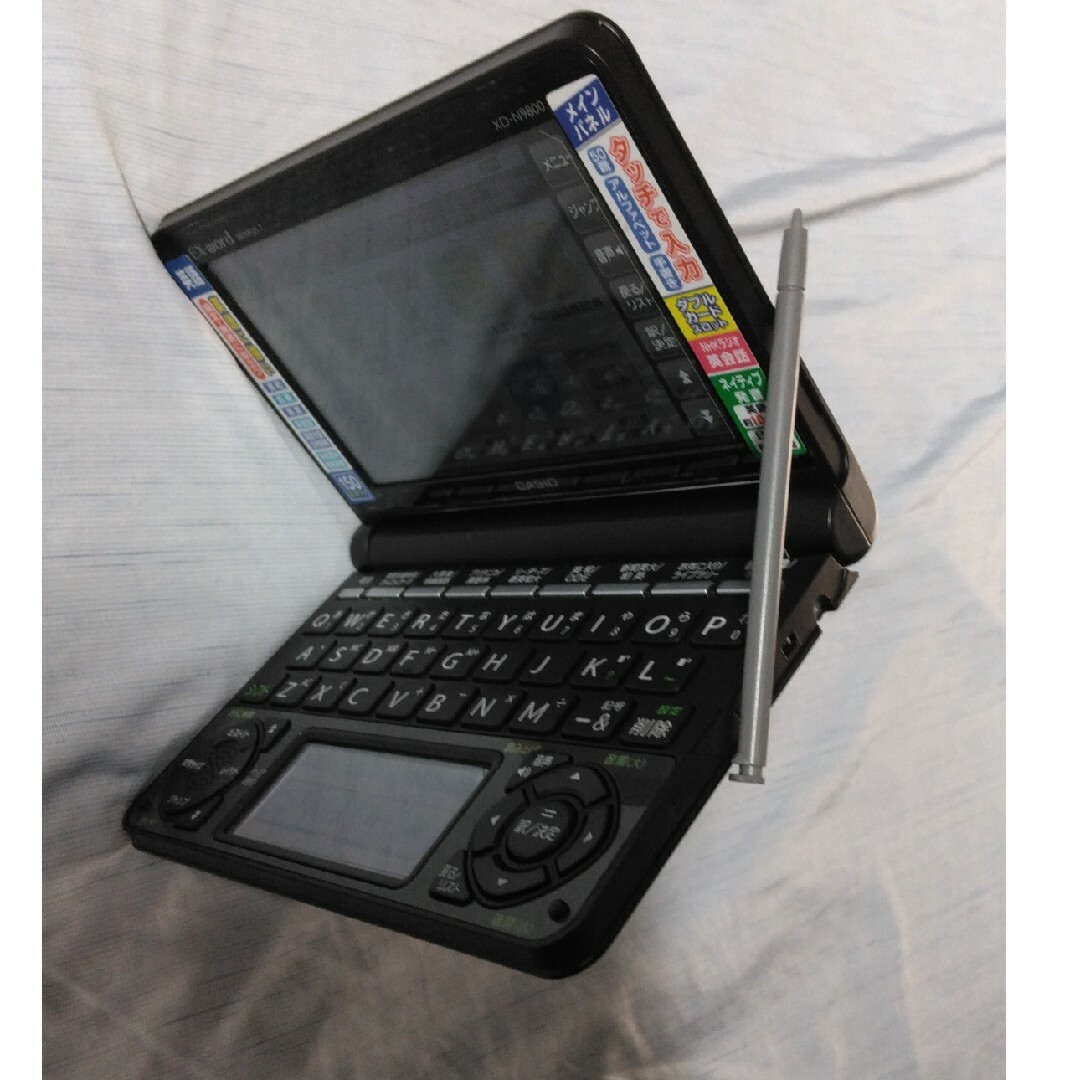 カシオ電子辞書、XD-N9800 2