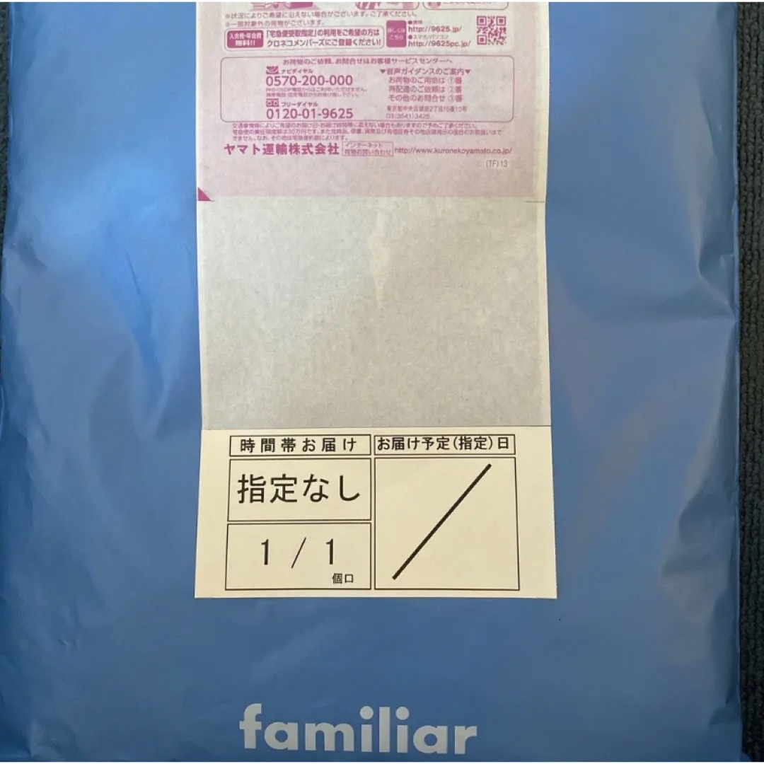 familiar - ファミリア ハーフコートの通販 by 肉っこ's shop