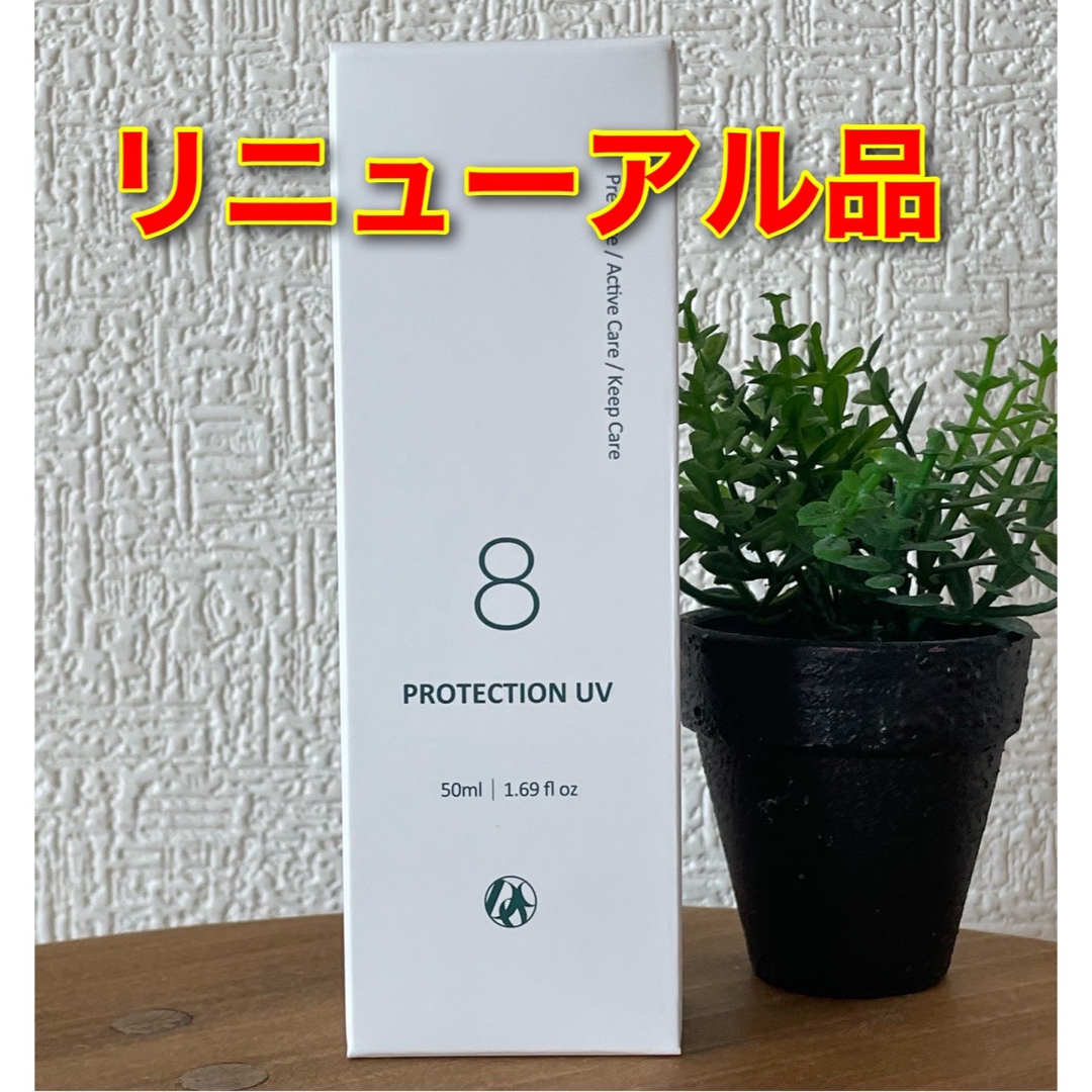 ドックスキンケア　DOCスキンケア　docskincare 日焼け止め