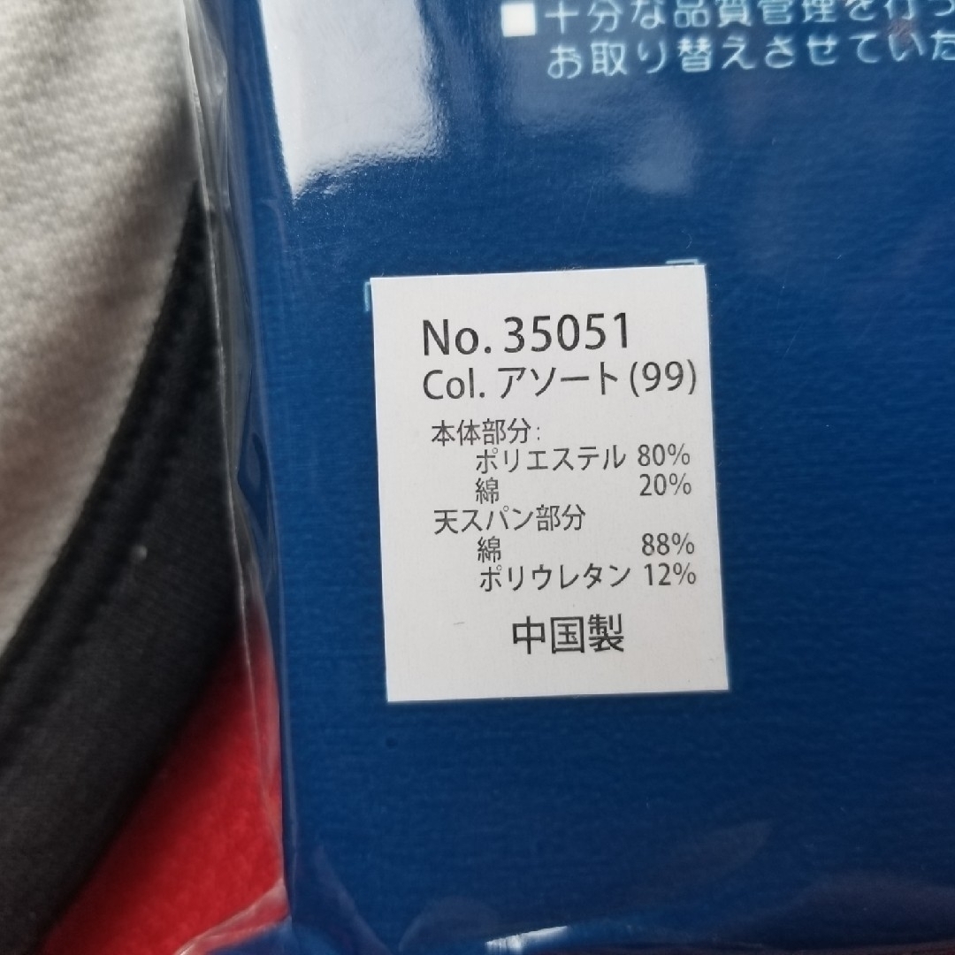 秋冬下着　男の子⭐︎半袖インナー4枚セット