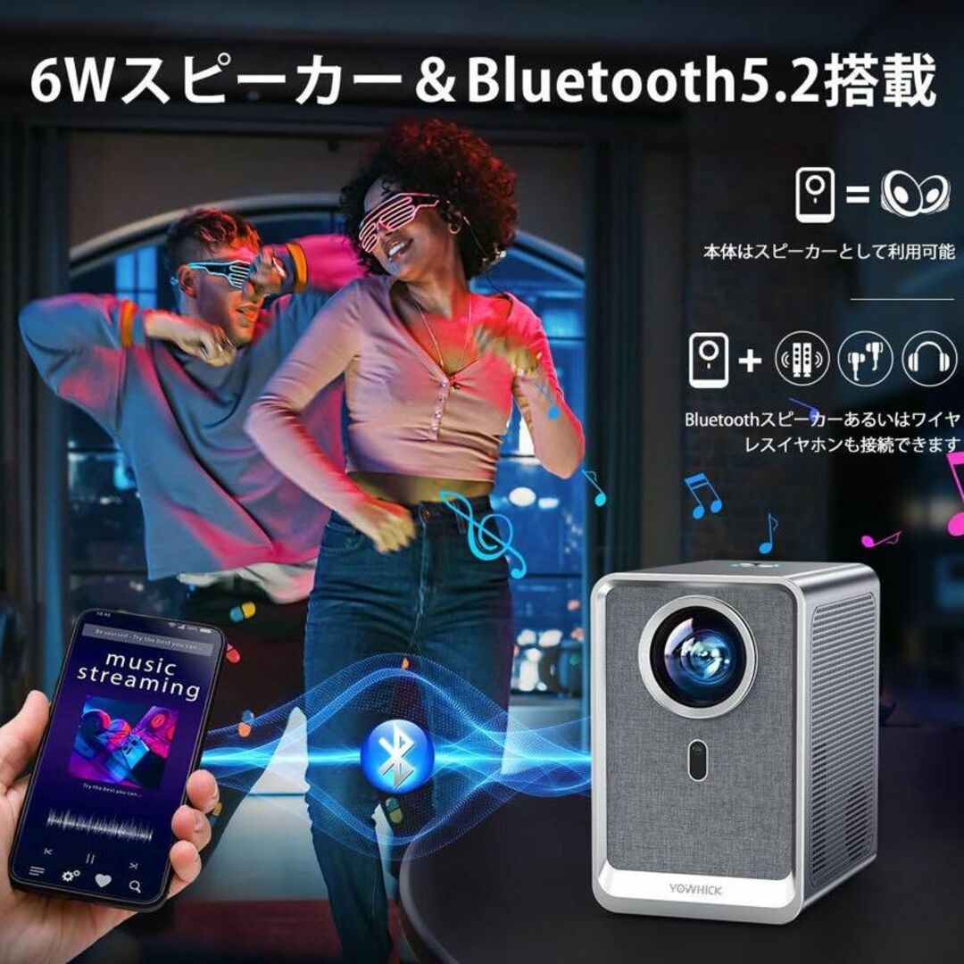 WiFi6超高速 プロジェクター 4K対応 Bluetooth スクリーン付きの通販