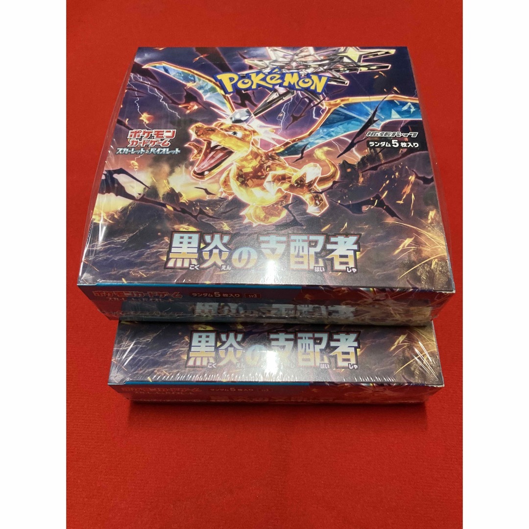 ポケモンカード 黒炎の支配者 2BOX 未開封 シュリンク付き ポケモンカード 黒炎の支配者 2BOX 未開封 シュリンク付き