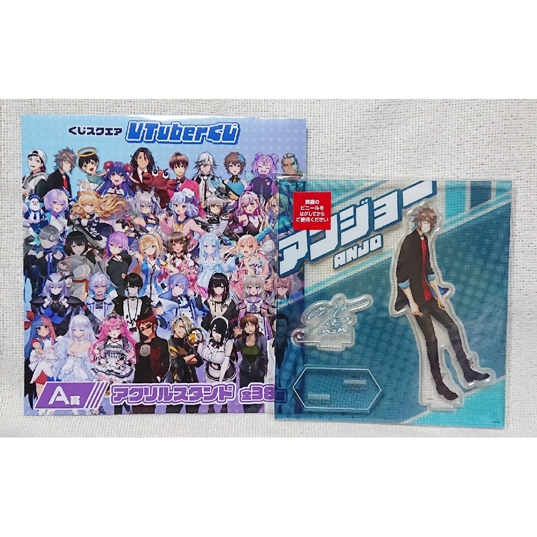 くじスクエア VTuberくじアクリルスタンド　アンジョー エンタメ/ホビーのタレントグッズ(その他)の商品写真