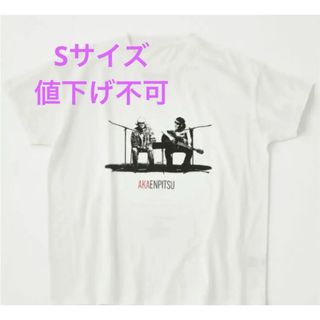 赤えんぴつ　バナナマン　Sサイズ　AKAENPITSU TEE(お笑い芸人)