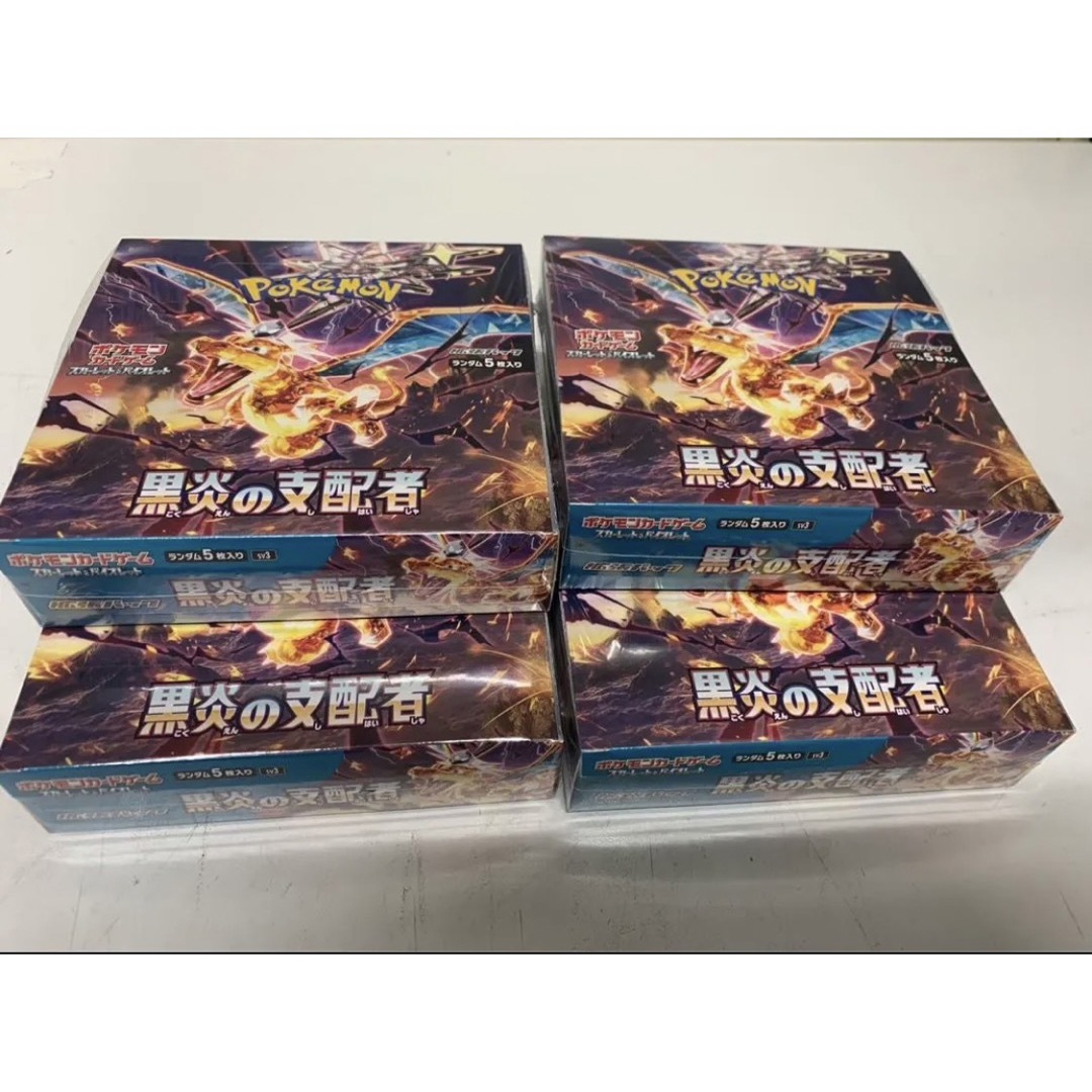 コンビニ払い不可】ポケモンカード黒炎の支配者4BOX コンビニ払い不可】ポケモンカード黒炎の支配者4BOX