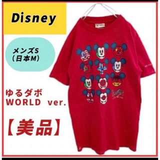 ディズニー(Disney)の【美品】入手困難Disney ミッキーワールドver. 半袖TシャツM相当(Tシャツ/カットソー(半袖/袖なし))