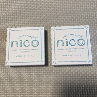 nico 石鹸　2個セット(ボディソープ/石鹸)