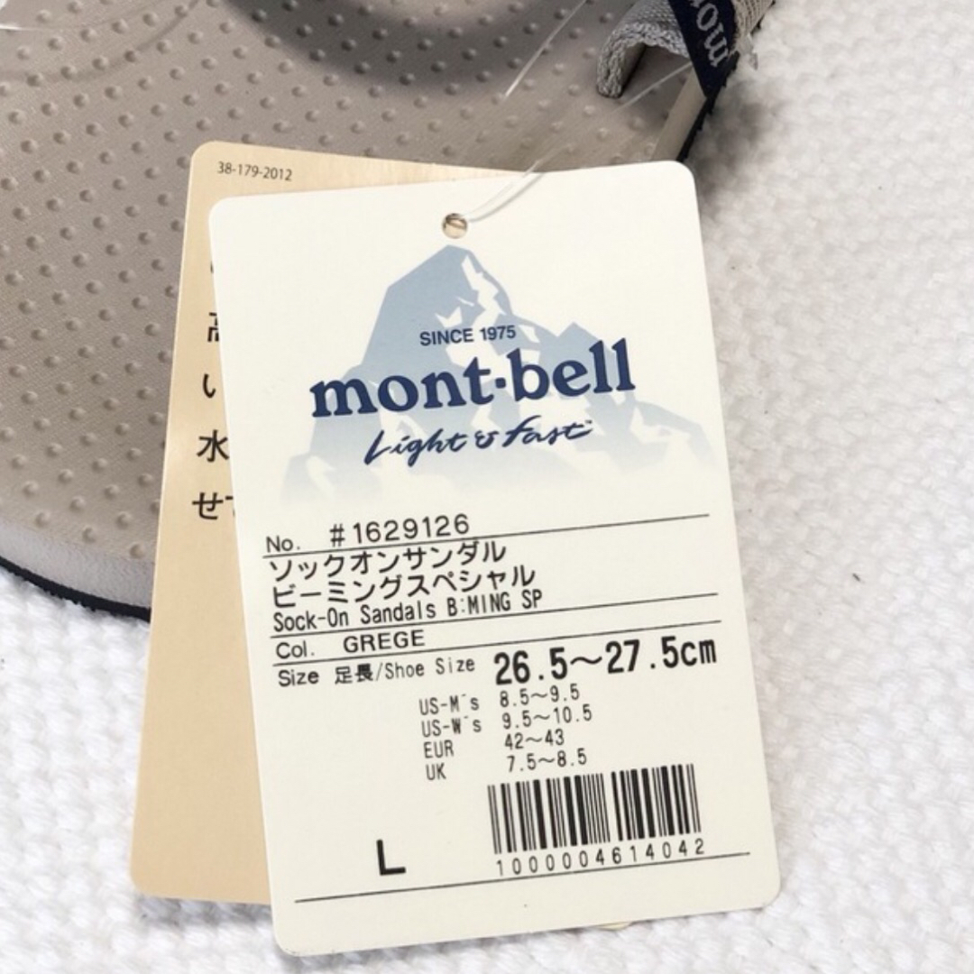 mont bell(モンベル)のモンベル・mont-bell・BEAMS別注【ソックオンサンダル】登山・キャンプ メンズの靴/シューズ(サンダル)の商品写真