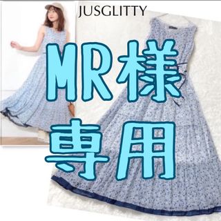 ジャスグリッティー(JUSGLITTY)の専用【美品】JUSGLITTYジャスグリッティ エアリーマキシワンピース(ロングワンピース/マキシワンピース)