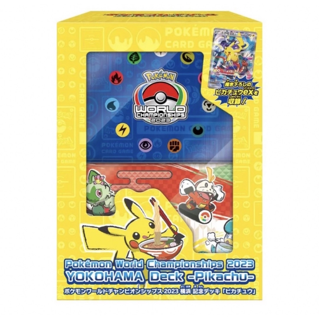 横浜記念BOX ポケモン　トレカ　ポケモンカード　ピカチュウ　リザードントレーディングカード