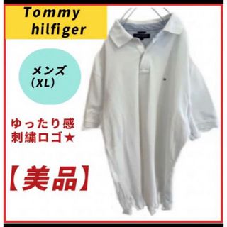 トミーヒルフィガー(TOMMY HILFIGER)の【★美品★】tommy hilfiger ポロシャツ　メンズLL 白(ポロシャツ)