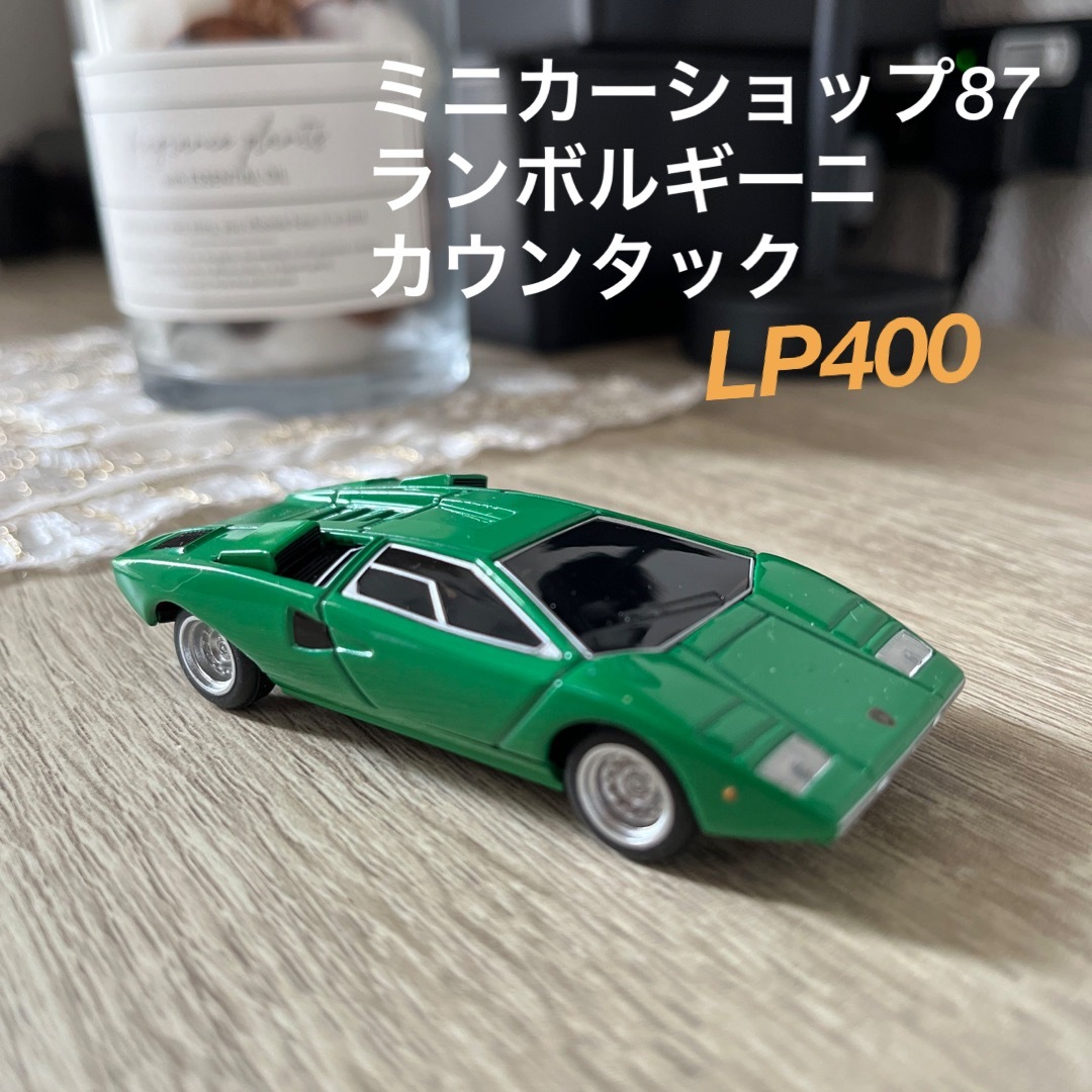 ランボルギーニ カウンタック ミニカー グリーン editorial.unju.edu.ar