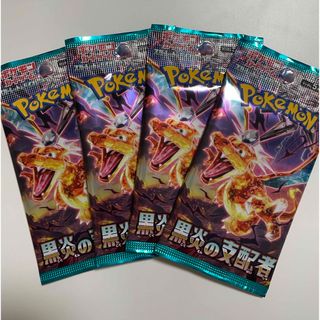 ポケモン(ポケモン)の黒炎の支配者 ポケモンカード 拡張パック(Box/デッキ/パック)