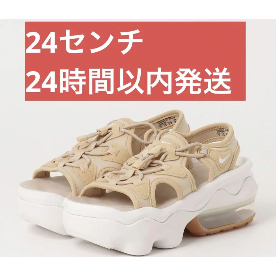 24 新品　AIR MAX KOKO SANDAL ナイキ　ココ　サンダル